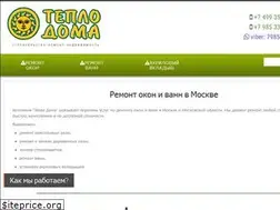 Sites similar to teplodoma.ru