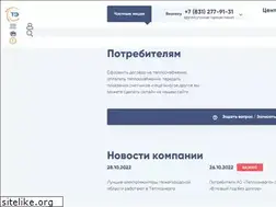 Sites similar to teploenergo-nn.ru