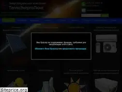 Sites similar to teploenergo.by