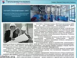 Sites similar to teploenergoservis.ru