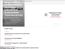 Sites similar to teplofan.ru