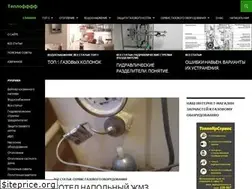Sites similar to teploffff.ru