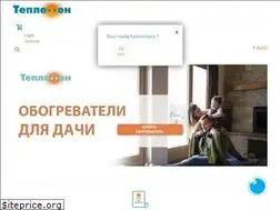 Sites similar to teplofon.ru