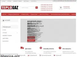 Sites similar to teplogaz.com.ua