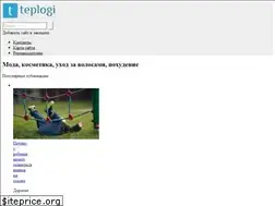 Sites similar to teplogi.ru
