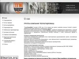 Sites similar to teplogidromash.ru