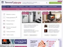 Sites similar to teploguru.ru