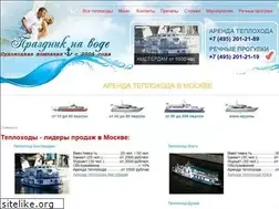 Sites similar to teplohod-arenda.ru