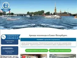 Sites similar to teplohod-piter.ru