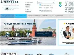 Sites similar to teplohod.ru