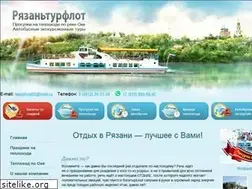 Sites similar to teplohod62.ru