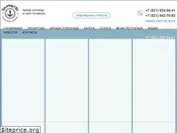 Sites similar to teplohodspb.com