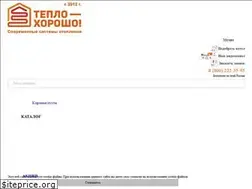 Sites similar to teplohorosho.ru