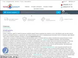 Sites similar to teplokomfort.in.ua