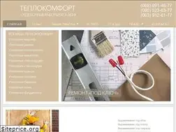 Sites similar to teplokomfort.kiev.ua