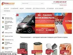 Sites similar to teplokontakt.ru