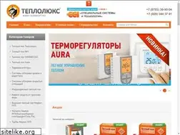 Sites similar to teplolux-kmv.ru