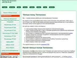 Sites similar to teplolux-mini.ru