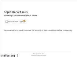 Sites similar to teplomarket-m.ru
