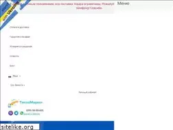 Sites similar to teplomarket.kh.ua