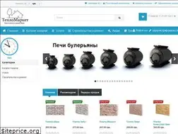 Sites similar to teplomarket.kiev.ua