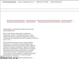 Sites similar to teplomaster-kursk.ru