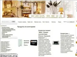 Sites similar to teplomaster.kiev.ua