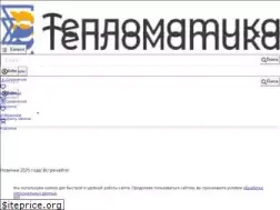 Sites similar to teplomatica.ru
