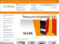 Sites similar to teplomega.com