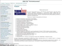 Sites similar to teplomehanika.ru
