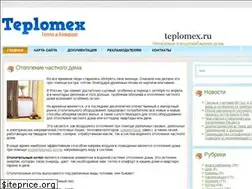 Sites similar to teplomex.ru