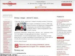 Sites similar to teplomir-nsk.ru