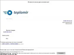 Sites similar to teplomirkr.ru