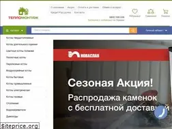 Sites similar to teplomontag.com.ua