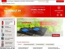 Sites similar to teplomost.ru