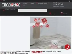 Sites similar to teplonog.com.ua