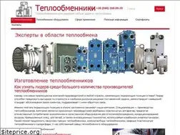 Sites similar to teploobmenniki.in.ua