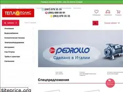 Sites similar to teplopolis.com.ua