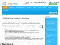 Sites similar to teploprok.com