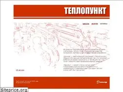 Sites similar to teplopunkt.ru