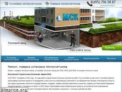 Sites similar to teploschetchik.net