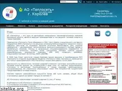 Sites similar to teplosetkorolev.ru