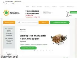 Sites similar to teplosezon.ru