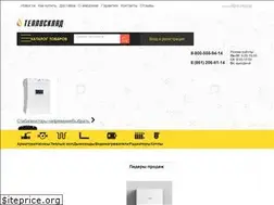 Sites similar to teplosklad.com