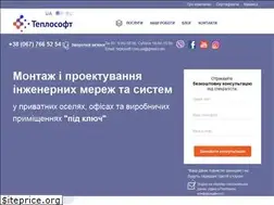 Sites similar to teplosoft.com.ua
