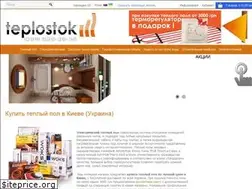 Sites similar to teplostok.com