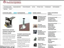 Sites similar to teplostroyka.ru