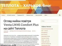Sites similar to teplota.kh.ua