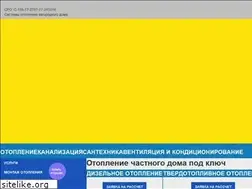 Sites similar to teplota.ru