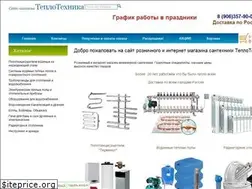 Sites similar to teplotehnikann.ru